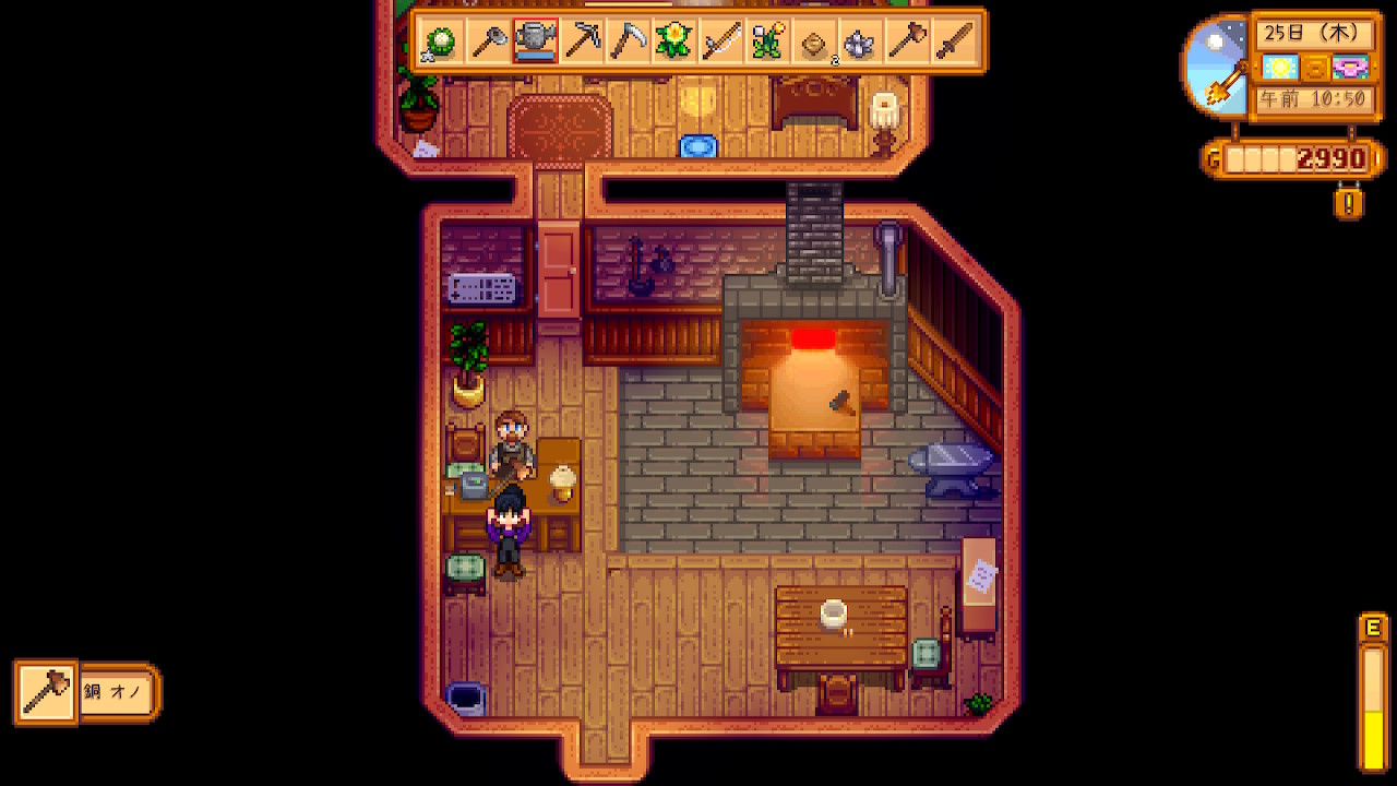 スターデューバレー　二十三日目～二十五日目